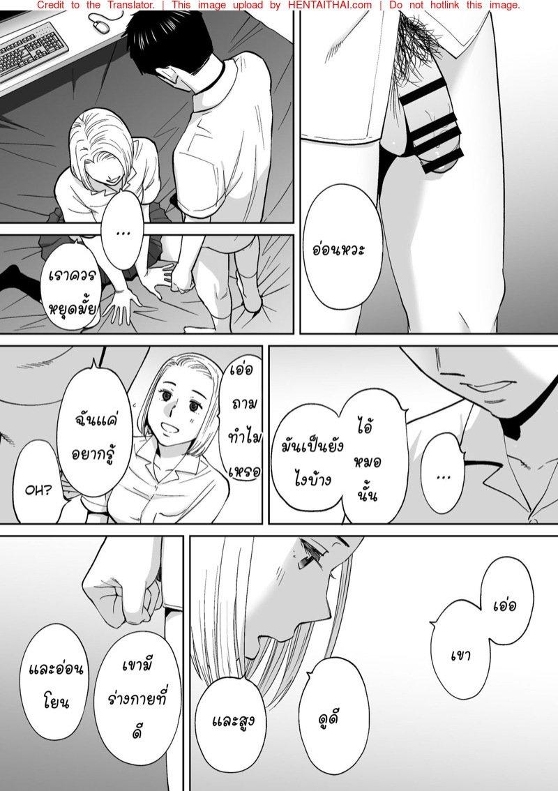 Doujin-Lc- อ่าน โดจิน มังฮวา เกาหลี ญี่ปุ่น จีน แปลไทย โดจิน  ควบสองสาว ตอนที่ 1 2 3 4 5 6 7 8 9 10 11 12 13 14 ฟรี ไม่มีโฆษณา อ่าน โดจิน Manhwa เกาหลี ญี่ปุ่น จีน เรามีครบ คัดมาให้เน้นๆ โดจิน 18+ รับประกันความฟินโดย  Doujin Lc