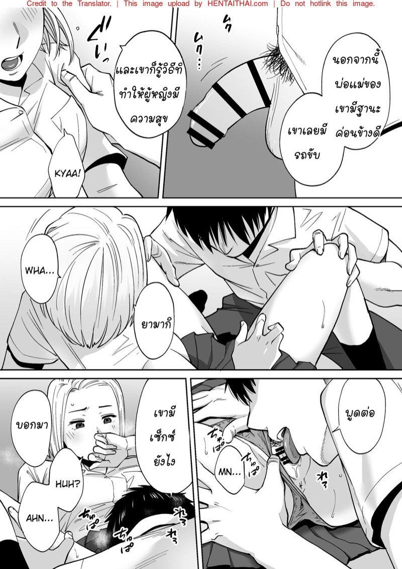 Doujin-Lc- อ่าน โดจิน มังฮวา เกาหลี ญี่ปุ่น จีน แปลไทย โดจิน  ควบสองสาว ตอนที่ 1 2 3 4 5 6 7 8 9 10 11 12 13 14 ฟรี ไม่มีโฆษณา อ่าน โดจิน Manhwa เกาหลี ญี่ปุ่น จีน เรามีครบ คัดมาให้เน้นๆ โดจิน 18+ รับประกันความฟินโดย  Doujin Lc