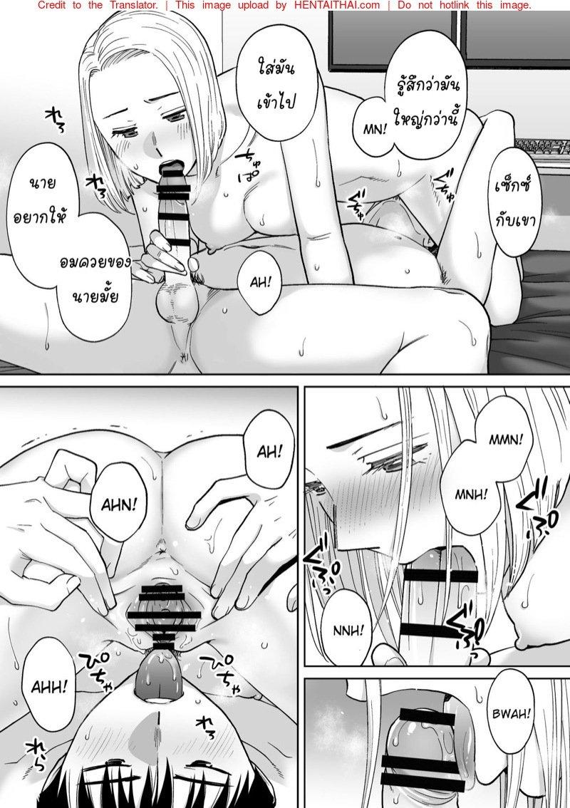 Doujin-Lc- อ่าน โดจิน มังฮวา เกาหลี ญี่ปุ่น จีน แปลไทย โดจิน  ควบสองสาว ตอนที่ 1 2 3 4 5 6 7 8 9 10 11 12 13 14 ฟรี ไม่มีโฆษณา อ่าน โดจิน Manhwa เกาหลี ญี่ปุ่น จีน เรามีครบ คัดมาให้เน้นๆ โดจิน 18+ รับประกันความฟินโดย  Doujin Lc