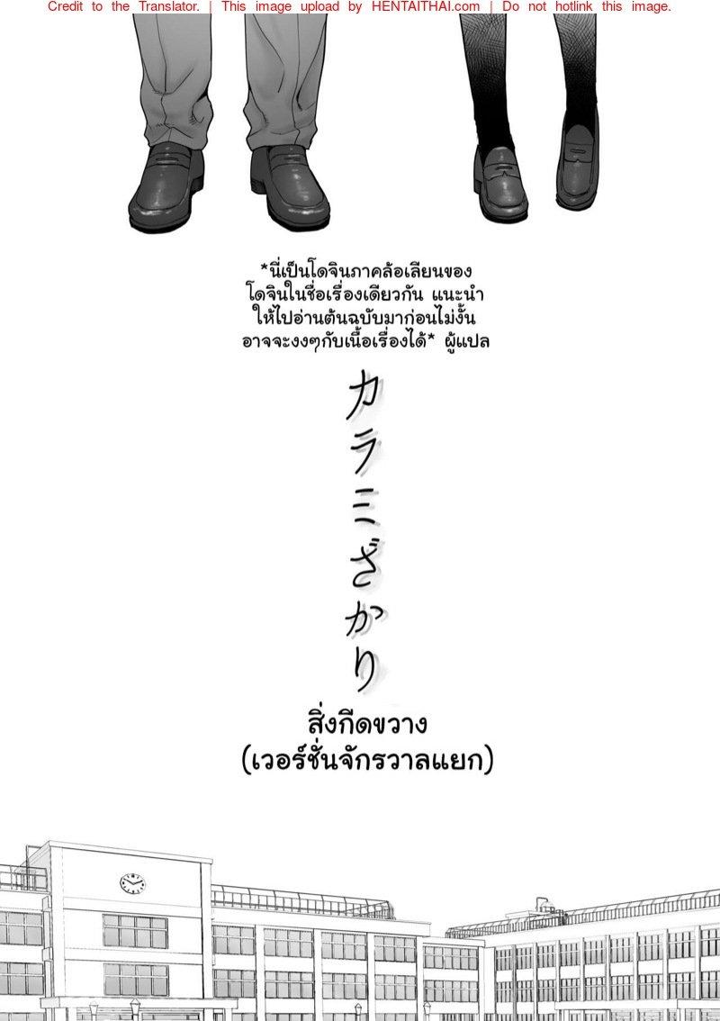 Doujin-Lc- อ่าน โดจิน มังฮวา เกาหลี ญี่ปุ่น จีน แปลไทย โดจิน  ควบสองสาว ตอนที่ 1 2 3 4 5 6 7 8 9 10 11 12 13 14 ฟรี ไม่มีโฆษณา อ่าน โดจิน Manhwa เกาหลี ญี่ปุ่น จีน เรามีครบ คัดมาให้เน้นๆ โดจิน 18+ รับประกันความฟินโดย  Doujin Lc