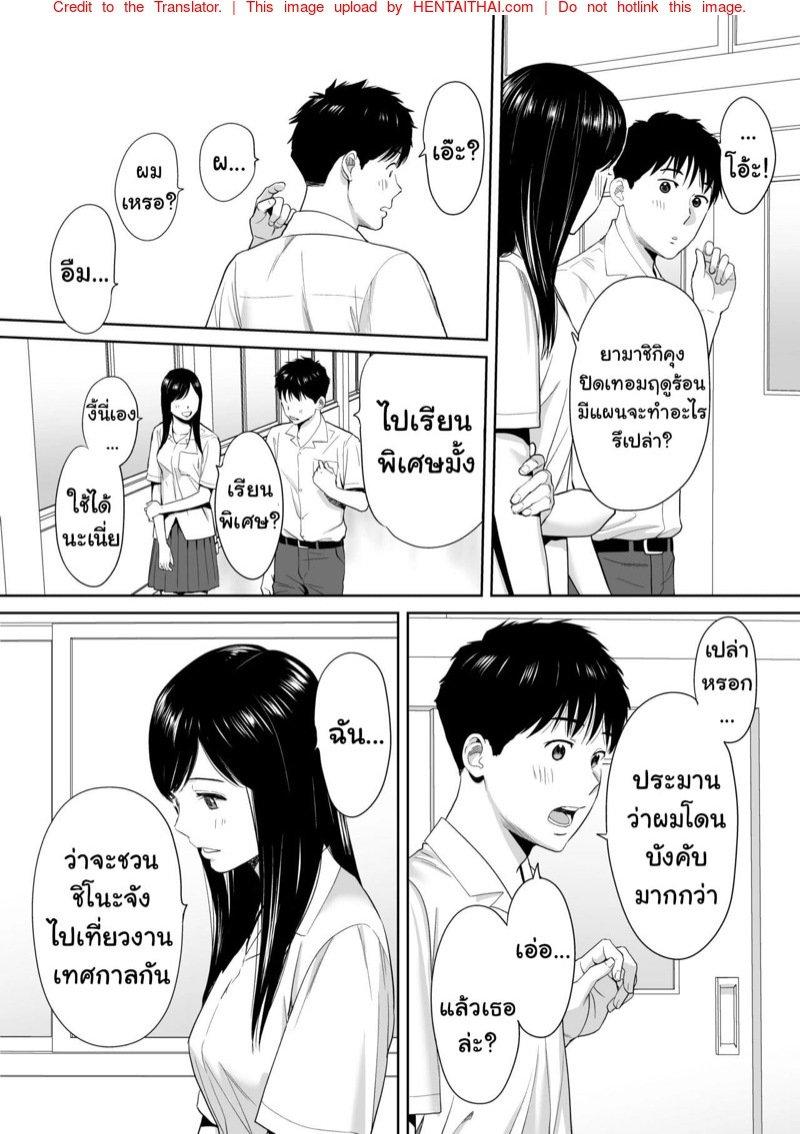 Doujin-Lc- อ่าน โดจิน มังฮวา เกาหลี ญี่ปุ่น จีน แปลไทย โดจิน  ควบสองสาว ตอนที่ 1 2 3 4 5 6 7 8 9 10 11 12 13 14 ฟรี ไม่มีโฆษณา อ่าน โดจิน Manhwa เกาหลี ญี่ปุ่น จีน เรามีครบ คัดมาให้เน้นๆ โดจิน 18+ รับประกันความฟินโดย  Doujin Lc