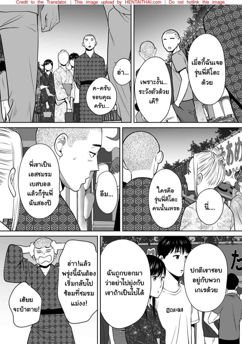 Doujin-Lc- อ่าน โดจิน มังฮวา เกาหลี ญี่ปุ่น จีน แปลไทย โดจิน  ควบสองสาว ตอนที่ 1 2 3 4 5 6 7 8 9 10 11 12 13 14 ฟรี ไม่มีโฆษณา อ่าน โดจิน Manhwa เกาหลี ญี่ปุ่น จีน เรามีครบ คัดมาให้เน้นๆ โดจิน 18+ รับประกันความฟินโดย  Doujin Lc