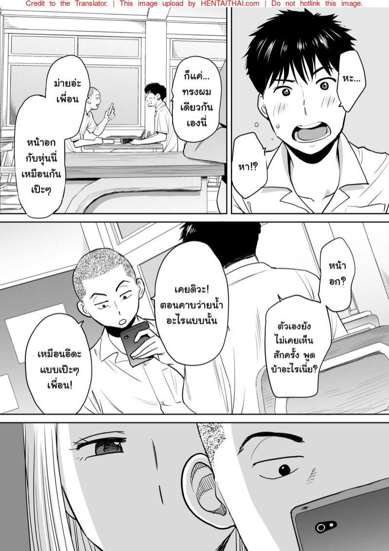 Doujin-Lc- อ่าน โดจิน มังฮวา เกาหลี ญี่ปุ่น จีน แปลไทย โดจิน  ควบสองสาว ตอนที่ 1 2 3 4 5 6 7 8 9 10 11 12 13 14 ฟรี ไม่มีโฆษณา อ่าน โดจิน Manhwa เกาหลี ญี่ปุ่น จีน เรามีครบ คัดมาให้เน้นๆ โดจิน 18+ รับประกันความฟินโดย  Doujin Lc