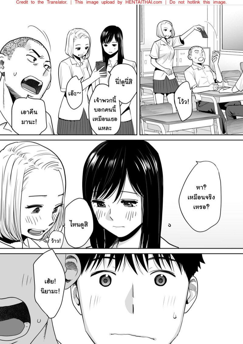 Doujin-Lc- อ่าน โดจิน มังฮวา เกาหลี ญี่ปุ่น จีน แปลไทย โดจิน  ควบสองสาว ตอนที่ 1 2 3 4 5 6 7 8 9 10 11 12 13 14 ฟรี ไม่มีโฆษณา อ่าน โดจิน Manhwa เกาหลี ญี่ปุ่น จีน เรามีครบ คัดมาให้เน้นๆ โดจิน 18+ รับประกันความฟินโดย  Doujin Lc