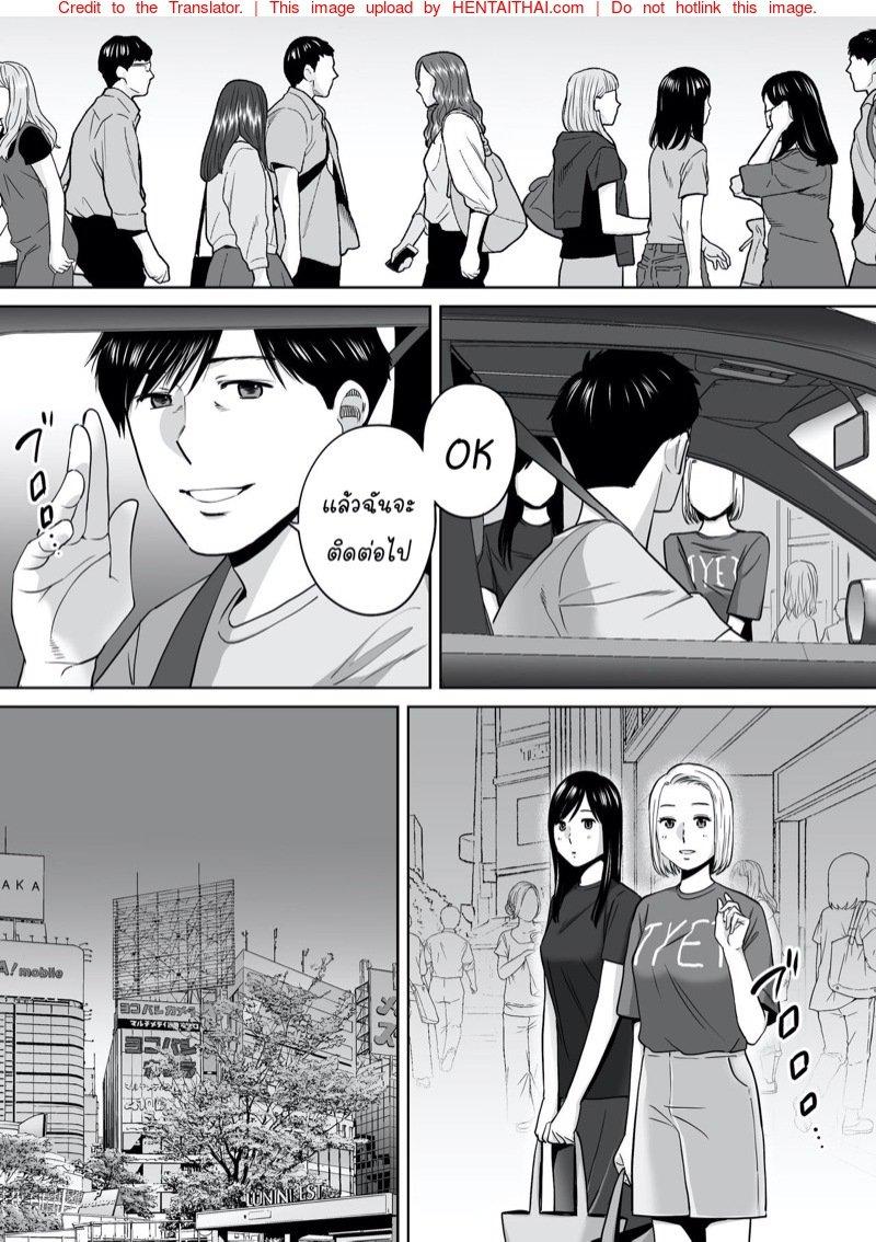 Doujin-Lc- อ่าน โดจิน มังฮวา เกาหลี ญี่ปุ่น จีน แปลไทย โดจิน  ควบสองสาว ตอนที่ 1 2 3 4 5 6 7 8 9 10 11 12 13 14 ฟรี ไม่มีโฆษณา อ่าน โดจิน Manhwa เกาหลี ญี่ปุ่น จีน เรามีครบ คัดมาให้เน้นๆ โดจิน 18+ รับประกันความฟินโดย  Doujin Lc