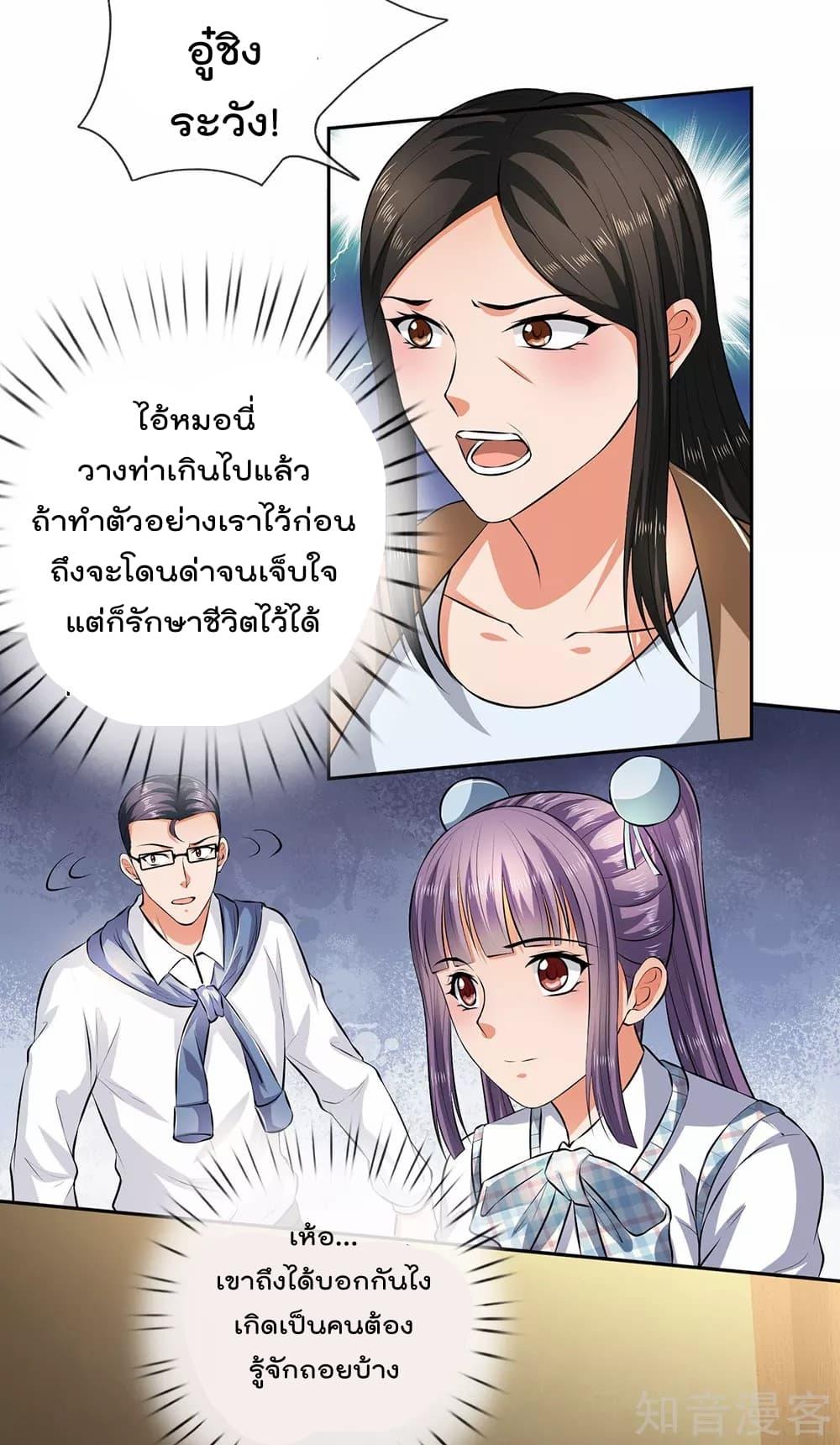 Manga-lc-com อ่านมังงะ อ่านการ์ตูน ออนไลน์ ฟรี TheLegendGod ตอนที่ 1 2 3 4 5 6 7 8 9 10 11 12 13 14 ฟรี ไม่มีโฆษณา Manga-lc - อ่าน มังงะ อ่าน การ์ตูน ออนไลน์ อ่านมังงะ ฟรี