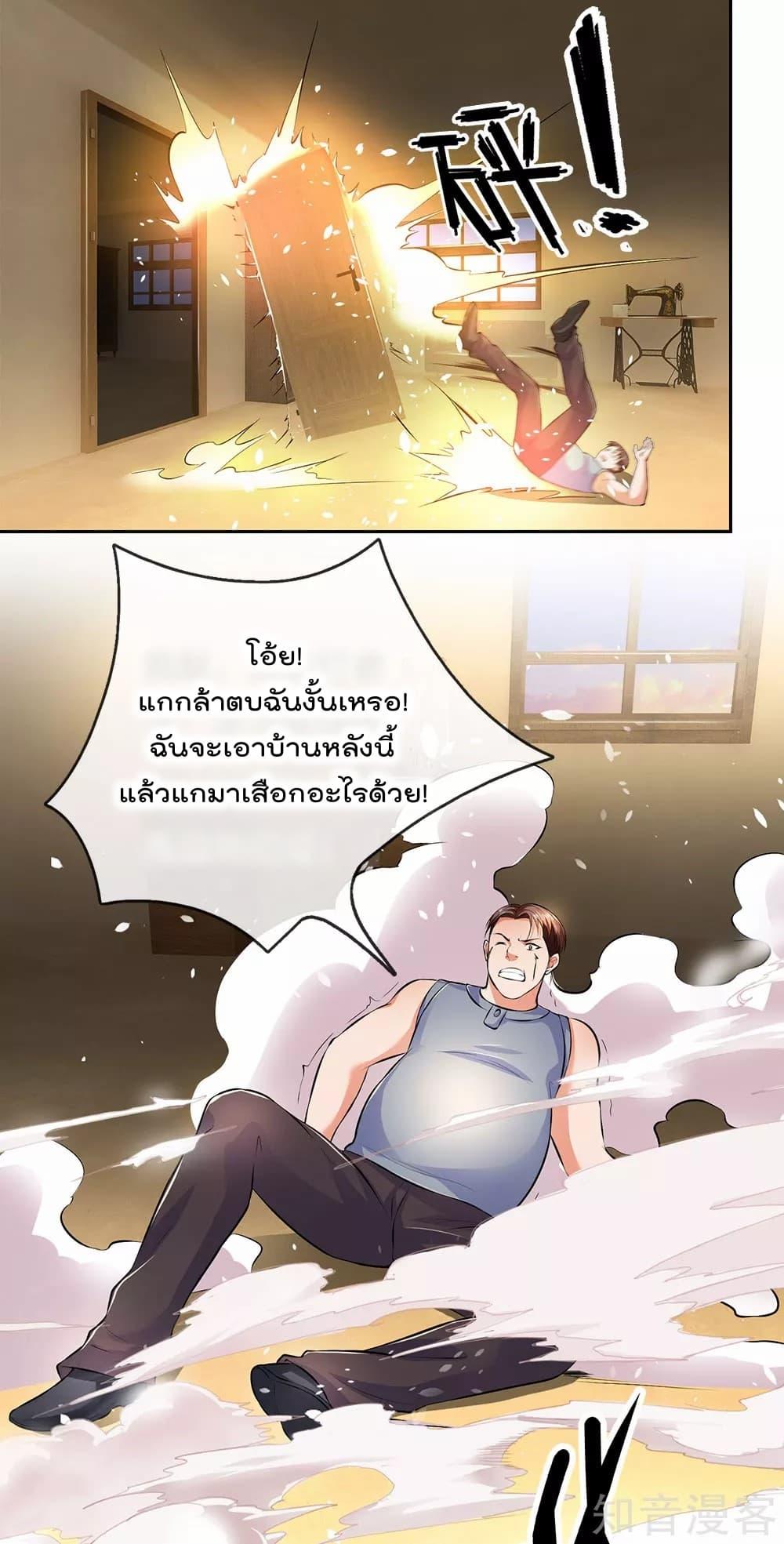 Manga-lc-com อ่านมังงะ อ่านการ์ตูน ออนไลน์ ฟรี TheLegendGod ตอนที่ 1 2 3 4 5 6 7 8 9 10 11 12 13 14 ฟรี ไม่มีโฆษณา Manga-lc - อ่าน มังงะ อ่าน การ์ตูน ออนไลน์ อ่านมังงะ ฟรี