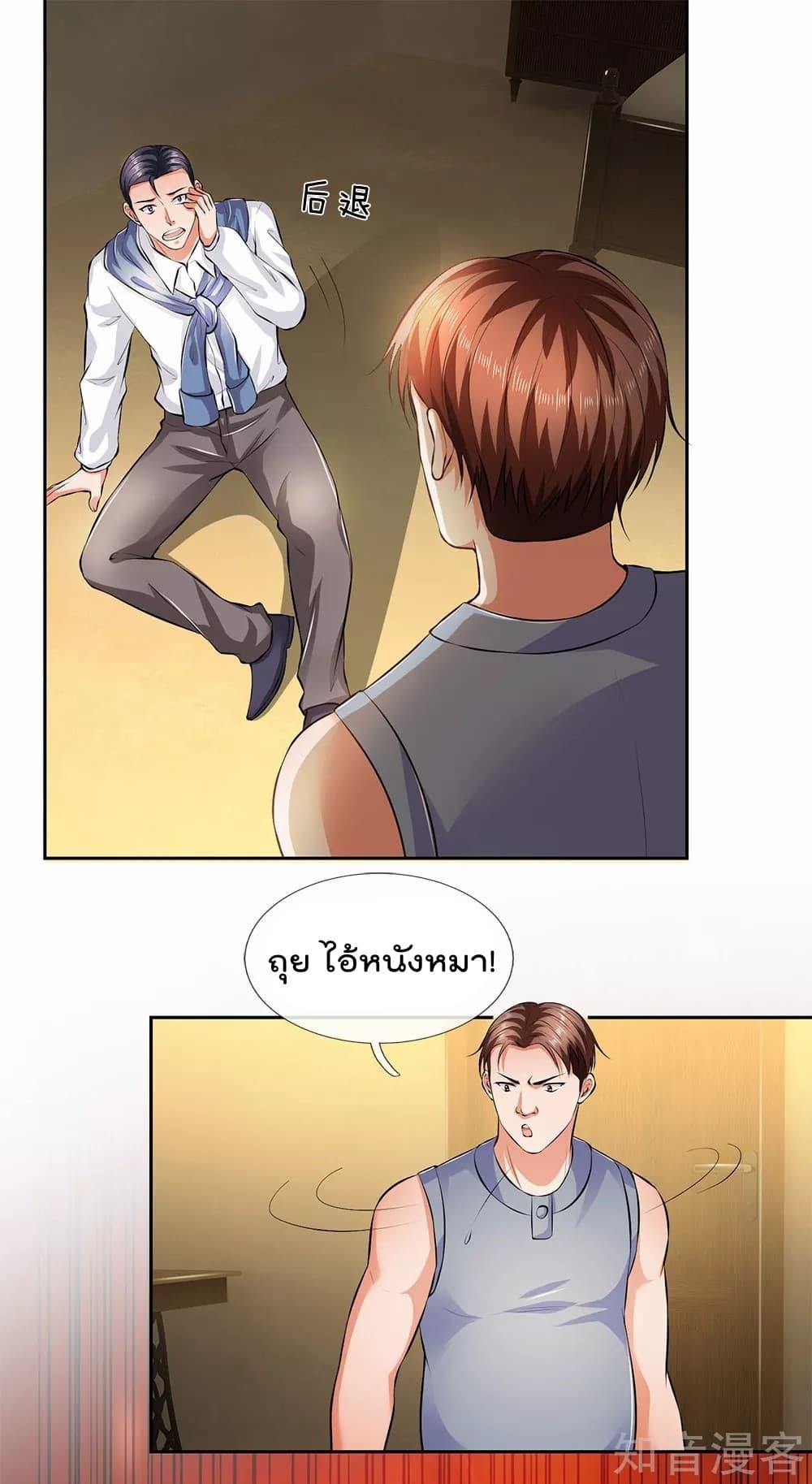 Manga-lc-com อ่านมังงะ อ่านการ์ตูน ออนไลน์ ฟรี TheLegendGod ตอนที่ 1 2 3 4 5 6 7 8 9 10 11 12 13 14 ฟรี ไม่มีโฆษณา Manga-lc - อ่าน มังงะ อ่าน การ์ตูน ออนไลน์ อ่านมังงะ ฟรี