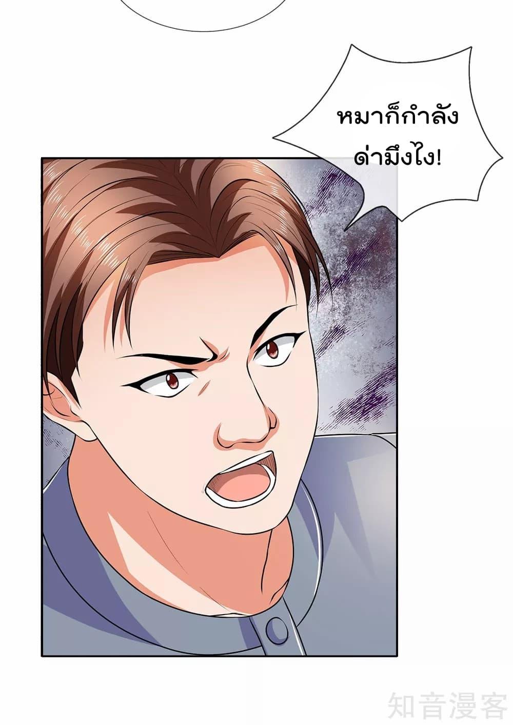 Manga-lc-com อ่านมังงะ อ่านการ์ตูน ออนไลน์ ฟรี TheLegendGod ตอนที่ 1 2 3 4 5 6 7 8 9 10 11 12 13 14 ฟรี ไม่มีโฆษณา Manga-lc - อ่าน มังงะ อ่าน การ์ตูน ออนไลน์ อ่านมังงะ ฟรี