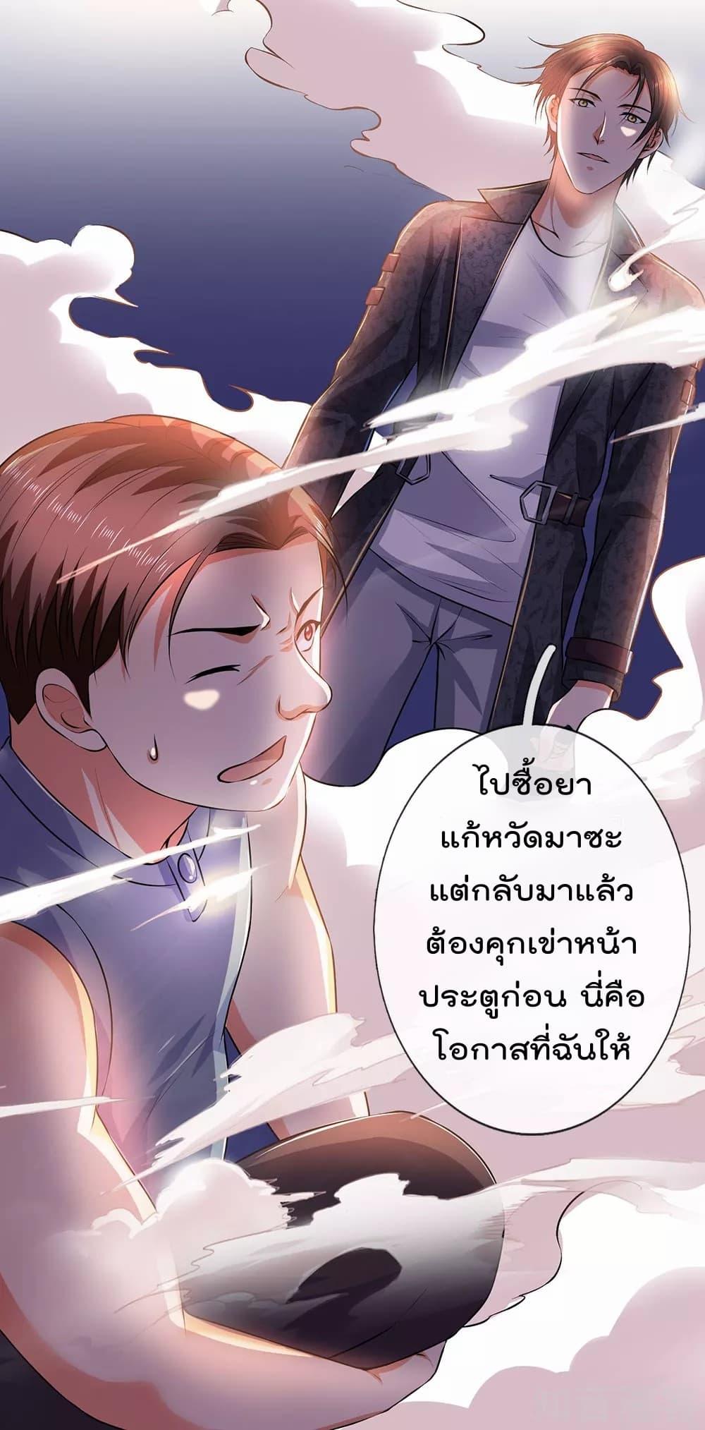 Manga-lc-com อ่านมังงะ อ่านการ์ตูน ออนไลน์ ฟรี TheLegendGod ตอนที่ 1 2 3 4 5 6 7 8 9 10 11 12 13 14 ฟรี ไม่มีโฆษณา Manga-lc - อ่าน มังงะ อ่าน การ์ตูน ออนไลน์ อ่านมังงะ ฟรี