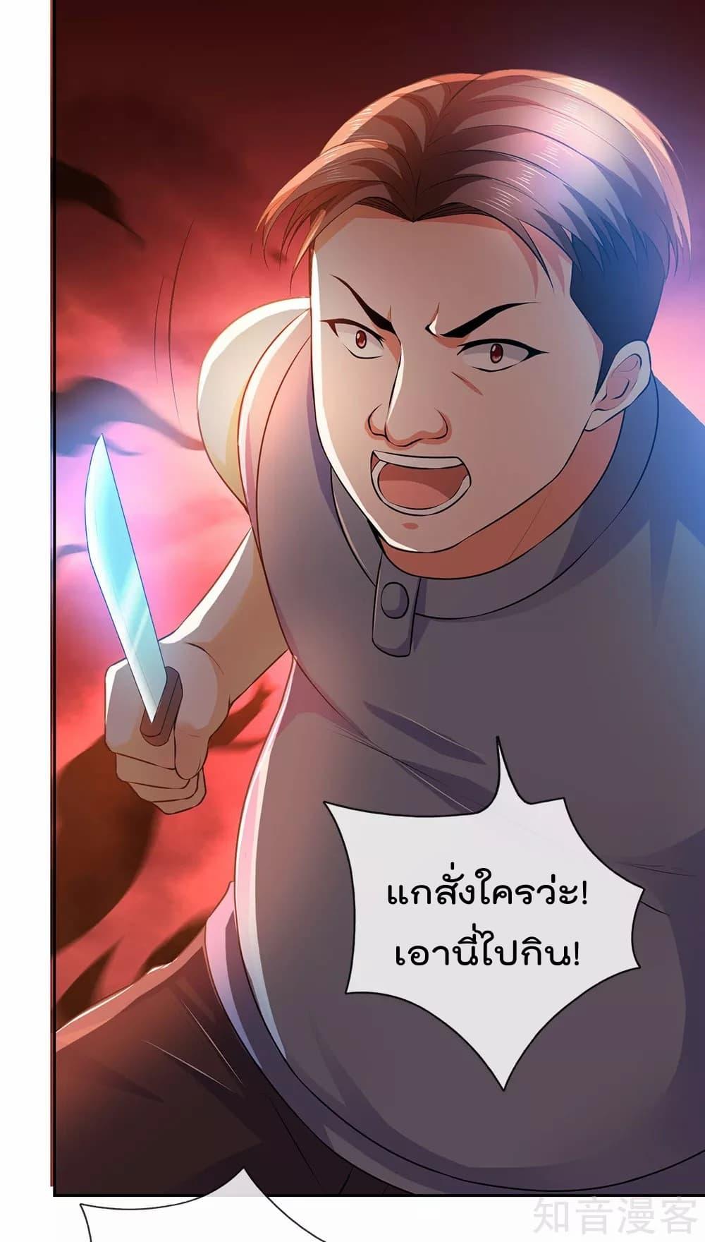 Manga-lc-com อ่านมังงะ อ่านการ์ตูน ออนไลน์ ฟรี TheLegendGod ตอนที่ 1 2 3 4 5 6 7 8 9 10 11 12 13 14 ฟรี ไม่มีโฆษณา Manga-lc - อ่าน มังงะ อ่าน การ์ตูน ออนไลน์ อ่านมังงะ ฟรี