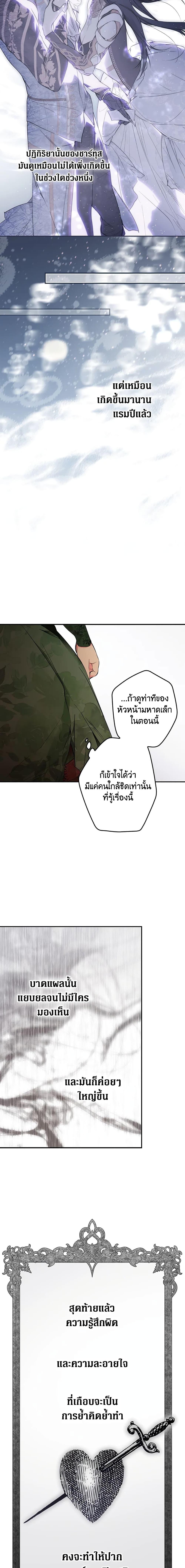 Manga-lc-com อ่านมังงะ อ่านการ์ตูน ออนไลน์ ฟรี Secret Lady ตอนที่ 1 2 3 4 5 6 7 8 9 10 11 12 13 14 ฟรี ไม่มีโฆษณา Manga-lc - อ่าน มังงะ อ่าน การ์ตูน ออนไลน์ อ่านมังงะ ฟรี
