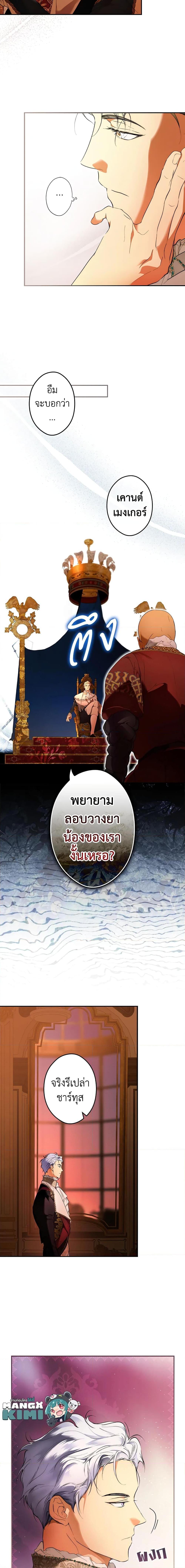 Manga-lc-com อ่านมังงะ อ่านการ์ตูน ออนไลน์ ฟรี Secret Lady ตอนที่ 1 2 3 4 5 6 7 8 9 10 11 12 13 14 ฟรี ไม่มีโฆษณา Manga-lc - อ่าน มังงะ อ่าน การ์ตูน ออนไลน์ อ่านมังงะ ฟรี