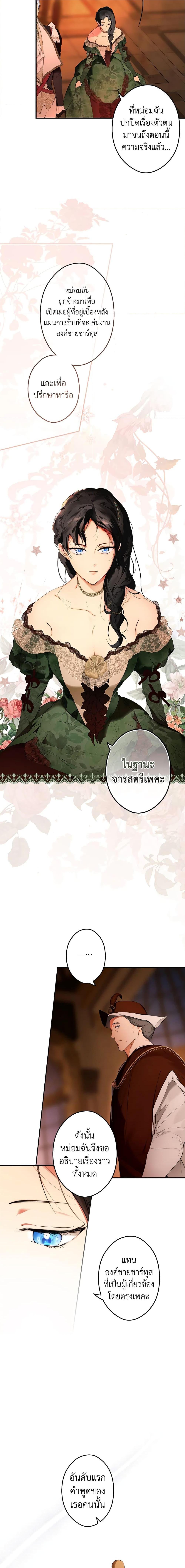 Manga-lc-com อ่านมังงะ อ่านการ์ตูน ออนไลน์ ฟรี Secret Lady ตอนที่ 1 2 3 4 5 6 7 8 9 10 11 12 13 14 ฟรี ไม่มีโฆษณา Manga-lc - อ่าน มังงะ อ่าน การ์ตูน ออนไลน์ อ่านมังงะ ฟรี