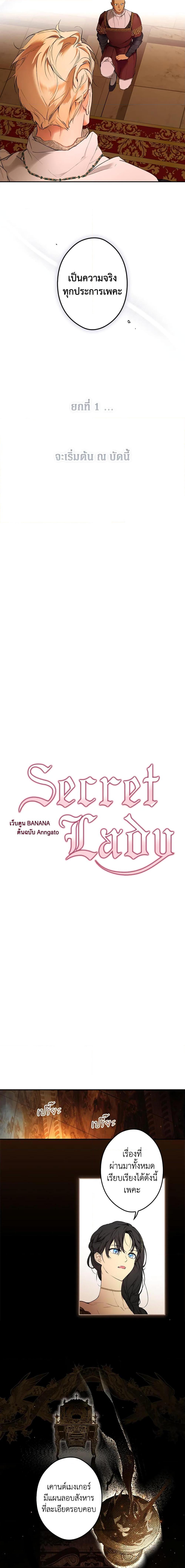 Manga-lc-com อ่านมังงะ อ่านการ์ตูน ออนไลน์ ฟรี Secret Lady ตอนที่ 1 2 3 4 5 6 7 8 9 10 11 12 13 14 ฟรี ไม่มีโฆษณา Manga-lc - อ่าน มังงะ อ่าน การ์ตูน ออนไลน์ อ่านมังงะ ฟรี