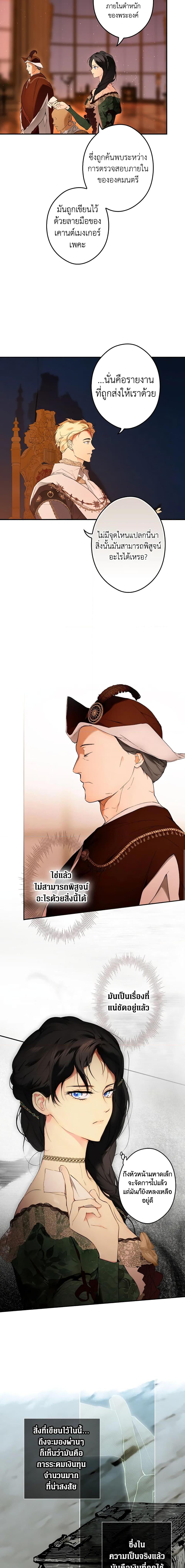 Manga-lc-com อ่านมังงะ อ่านการ์ตูน ออนไลน์ ฟรี Secret Lady ตอนที่ 1 2 3 4 5 6 7 8 9 10 11 12 13 14 ฟรี ไม่มีโฆษณา Manga-lc - อ่าน มังงะ อ่าน การ์ตูน ออนไลน์ อ่านมังงะ ฟรี