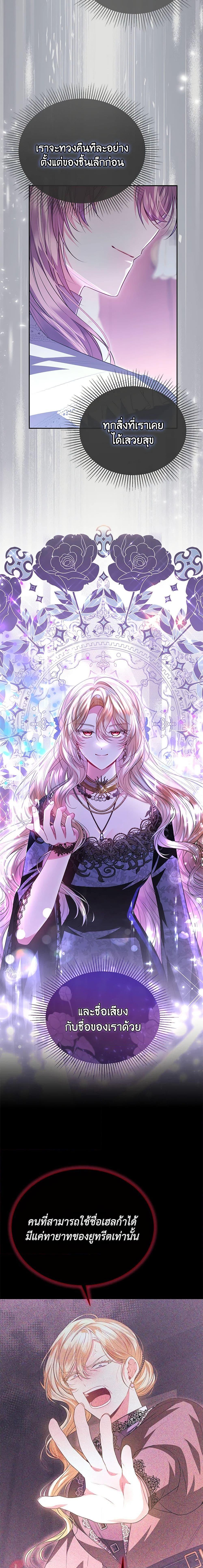 Manga-lc-com อ่านมังงะ อ่านการ์ตูน ออนไลน์ ฟรี The Real Daughter Is Back ตอนที่ 1 2 3 4 5 6 7 8 9 10 11 12 13 14 ฟรี ไม่มีโฆษณา Manga-lc - อ่าน มังงะ อ่าน การ์ตูน ออนไลน์ อ่านมังงะ ฟรี