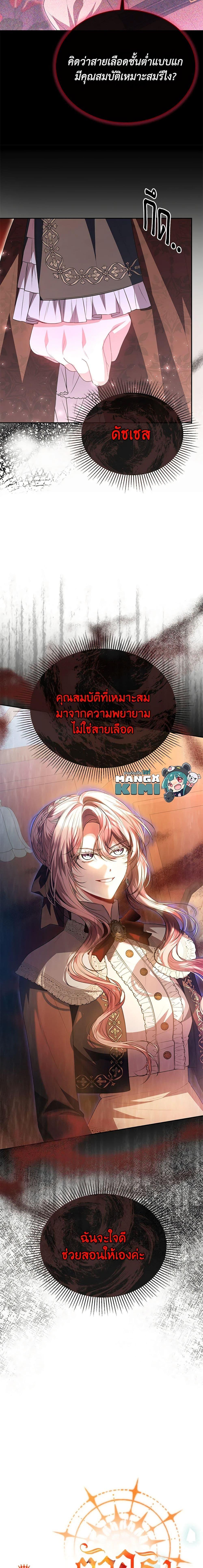 Manga-lc-com อ่านมังงะ อ่านการ์ตูน ออนไลน์ ฟรี The Real Daughter Is Back ตอนที่ 1 2 3 4 5 6 7 8 9 10 11 12 13 14 ฟรี ไม่มีโฆษณา Manga-lc - อ่าน มังงะ อ่าน การ์ตูน ออนไลน์ อ่านมังงะ ฟรี