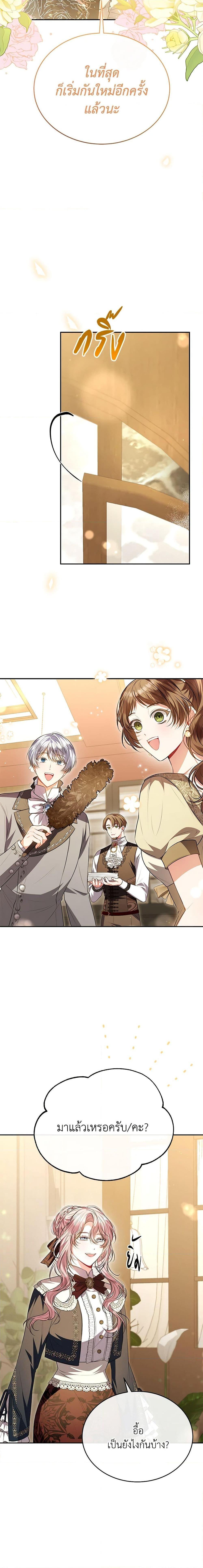 Manga-lc-com อ่านมังงะ อ่านการ์ตูน ออนไลน์ ฟรี The Real Daughter Is Back ตอนที่ 1 2 3 4 5 6 7 8 9 10 11 12 13 14 ฟรี ไม่มีโฆษณา Manga-lc - อ่าน มังงะ อ่าน การ์ตูน ออนไลน์ อ่านมังงะ ฟรี