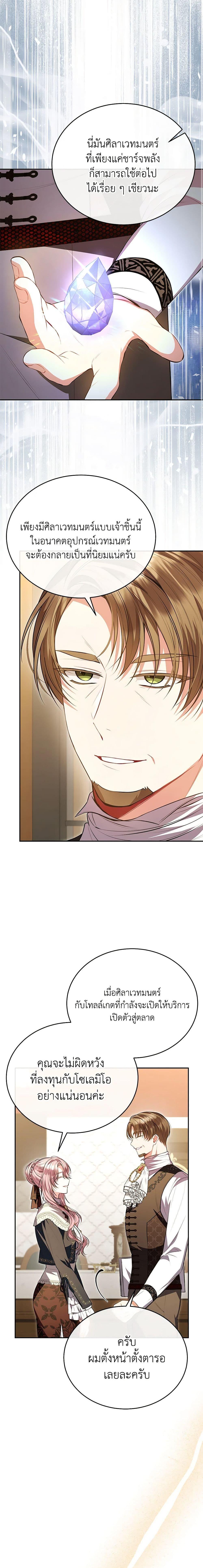 Manga-lc-com อ่านมังงะ อ่านการ์ตูน ออนไลน์ ฟรี The Real Daughter Is Back ตอนที่ 1 2 3 4 5 6 7 8 9 10 11 12 13 14 ฟรี ไม่มีโฆษณา Manga-lc - อ่าน มังงะ อ่าน การ์ตูน ออนไลน์ อ่านมังงะ ฟรี