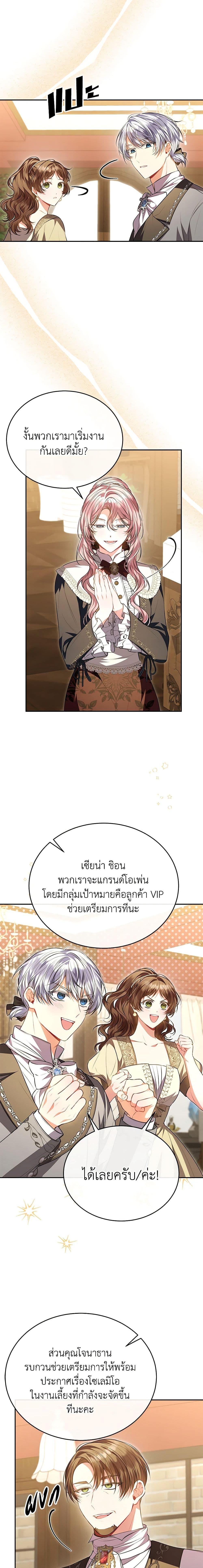 Manga-lc-com อ่านมังงะ อ่านการ์ตูน ออนไลน์ ฟรี The Real Daughter Is Back ตอนที่ 1 2 3 4 5 6 7 8 9 10 11 12 13 14 ฟรี ไม่มีโฆษณา Manga-lc - อ่าน มังงะ อ่าน การ์ตูน ออนไลน์ อ่านมังงะ ฟรี