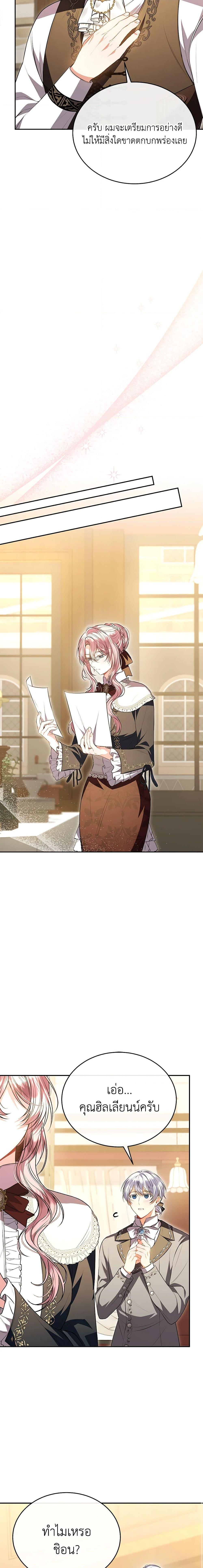 Manga-lc-com อ่านมังงะ อ่านการ์ตูน ออนไลน์ ฟรี The Real Daughter Is Back ตอนที่ 1 2 3 4 5 6 7 8 9 10 11 12 13 14 ฟรี ไม่มีโฆษณา Manga-lc - อ่าน มังงะ อ่าน การ์ตูน ออนไลน์ อ่านมังงะ ฟรี