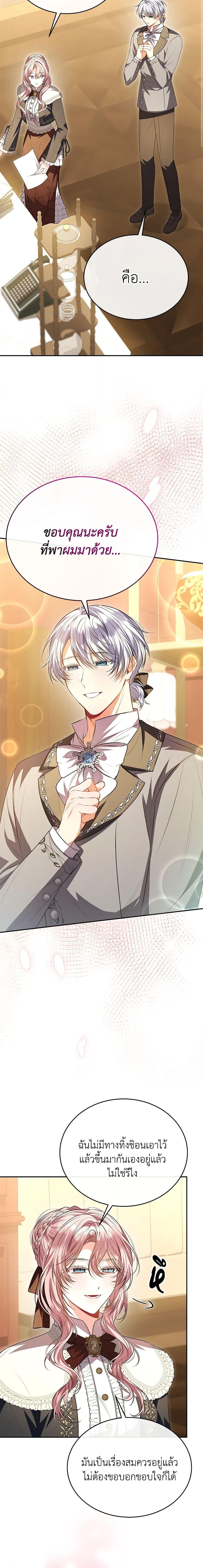 Manga-lc-com อ่านมังงะ อ่านการ์ตูน ออนไลน์ ฟรี The Real Daughter Is Back ตอนที่ 1 2 3 4 5 6 7 8 9 10 11 12 13 14 ฟรี ไม่มีโฆษณา Manga-lc - อ่าน มังงะ อ่าน การ์ตูน ออนไลน์ อ่านมังงะ ฟรี