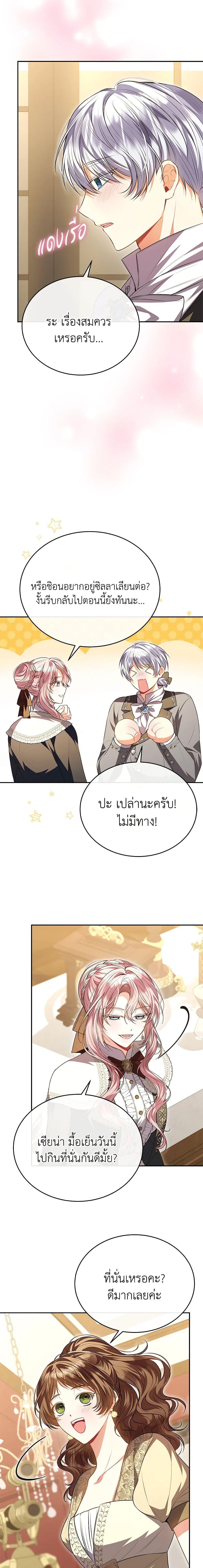 Manga-lc-com อ่านมังงะ อ่านการ์ตูน ออนไลน์ ฟรี The Real Daughter Is Back ตอนที่ 1 2 3 4 5 6 7 8 9 10 11 12 13 14 ฟรี ไม่มีโฆษณา Manga-lc - อ่าน มังงะ อ่าน การ์ตูน ออนไลน์ อ่านมังงะ ฟรี