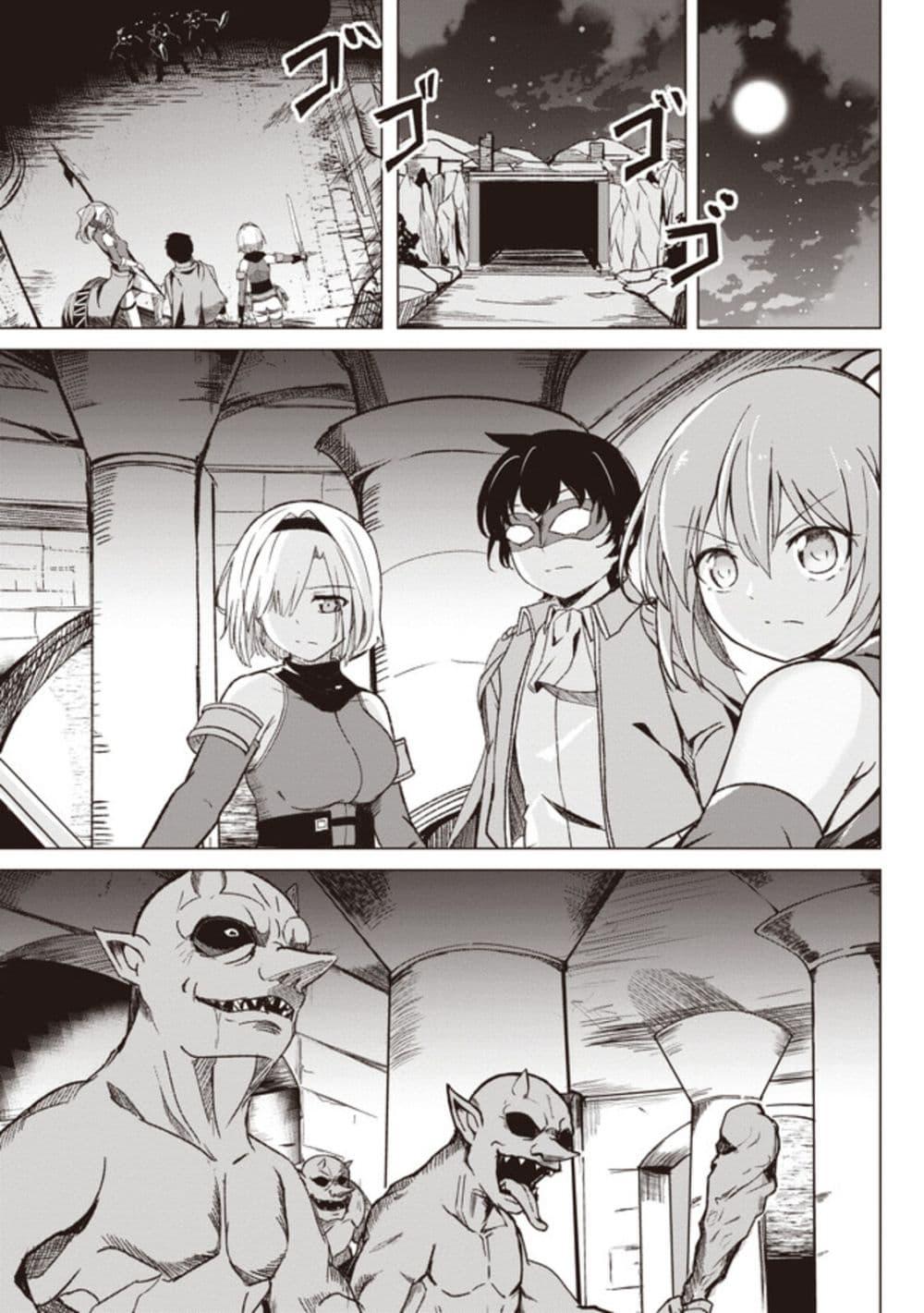 Manga-lc-com อ่านมังงะ อ่านการ์ตูน ออนไลน์ ฟรี Another World’s Highest Guild Leader ~I’m the Weakest in the Guild, but I Can’t Quit the Guild Because of the Heavy Love of All the Guild Members~ ตอนที่ 1 2 3 4 5 6 7 8 9 10 11 12 13 14 ฟรี ไม่มีโฆษณา Manga-lc - อ่าน มังงะ อ่าน การ์ตูน ออนไลน์ อ่านมังงะ ฟรี