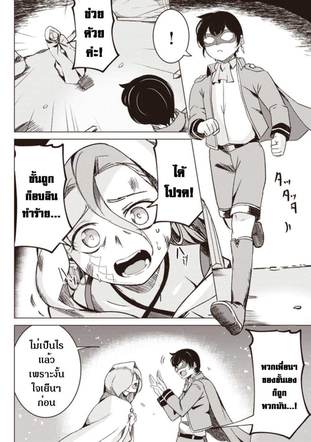 Manga-lc-com อ่านมังงะ อ่านการ์ตูน ออนไลน์ ฟรี Another World’s Highest Guild Leader ~I’m the Weakest in the Guild, but I Can’t Quit the Guild Because of the Heavy Love of All the Guild Members~ ตอนที่ 1 2 3 4 5 6 7 8 9 10 11 12 13 14 ฟรี ไม่มีโฆษณา Manga-lc - อ่าน มังงะ อ่าน การ์ตูน ออนไลน์ อ่านมังงะ ฟรี