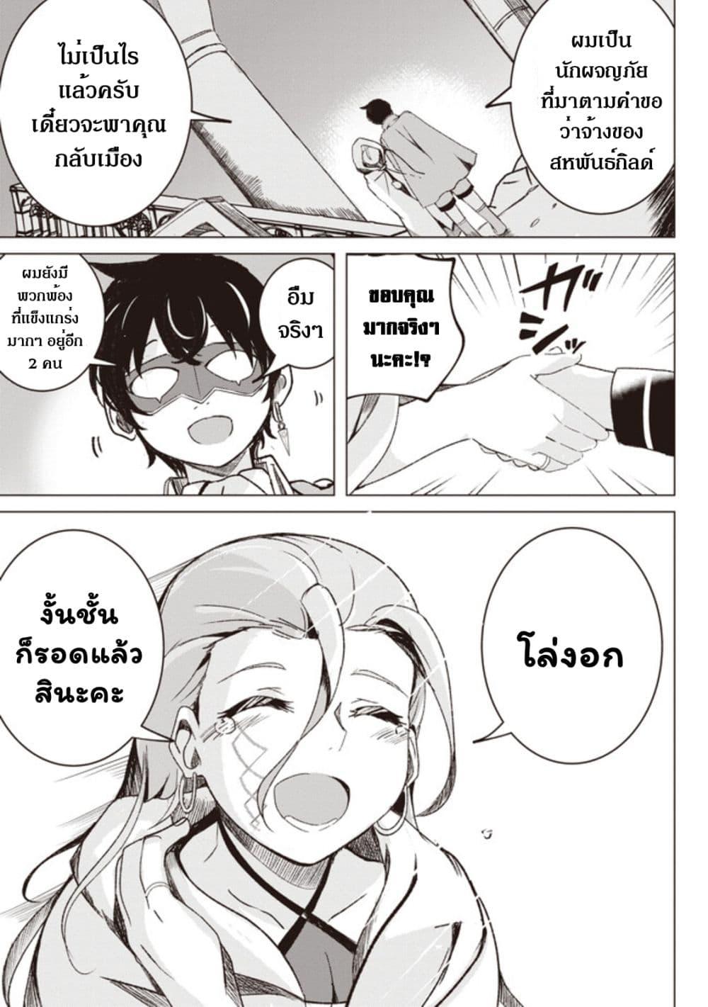 Manga-lc-com อ่านมังงะ อ่านการ์ตูน ออนไลน์ ฟรี Another World’s Highest Guild Leader ~I’m the Weakest in the Guild, but I Can’t Quit the Guild Because of the Heavy Love of All the Guild Members~ ตอนที่ 1 2 3 4 5 6 7 8 9 10 11 12 13 14 ฟรี ไม่มีโฆษณา Manga-lc - อ่าน มังงะ อ่าน การ์ตูน ออนไลน์ อ่านมังงะ ฟรี