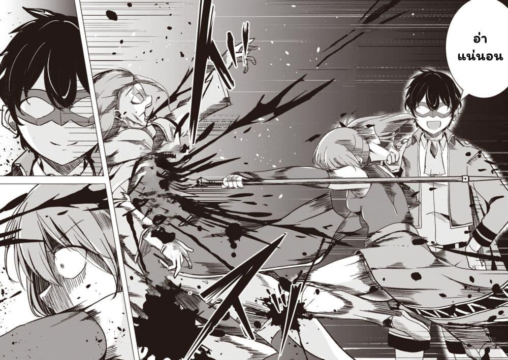 Manga-lc-com อ่านมังงะ อ่านการ์ตูน ออนไลน์ ฟรี Another World’s Highest Guild Leader ~I’m the Weakest in the Guild, but I Can’t Quit the Guild Because of the Heavy Love of All the Guild Members~ ตอนที่ 1 2 3 4 5 6 7 8 9 10 11 12 13 14 ฟรี ไม่มีโฆษณา Manga-lc - อ่าน มังงะ อ่าน การ์ตูน ออนไลน์ อ่านมังงะ ฟรี