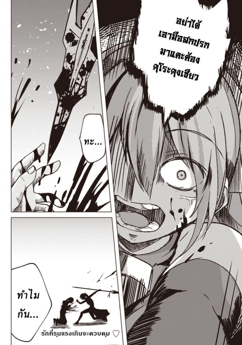 Manga-lc-com อ่านมังงะ อ่านการ์ตูน ออนไลน์ ฟรี Another World’s Highest Guild Leader ~I’m the Weakest in the Guild, but I Can’t Quit the Guild Because of the Heavy Love of All the Guild Members~ ตอนที่ 1 2 3 4 5 6 7 8 9 10 11 12 13 14 ฟรี ไม่มีโฆษณา Manga-lc - อ่าน มังงะ อ่าน การ์ตูน ออนไลน์ อ่านมังงะ ฟรี