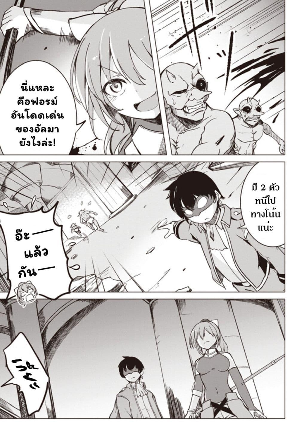 Manga-lc-com อ่านมังงะ อ่านการ์ตูน ออนไลน์ ฟรี Another World’s Highest Guild Leader ~I’m the Weakest in the Guild, but I Can’t Quit the Guild Because of the Heavy Love of All the Guild Members~ ตอนที่ 1 2 3 4 5 6 7 8 9 10 11 12 13 14 ฟรี ไม่มีโฆษณา Manga-lc - อ่าน มังงะ อ่าน การ์ตูน ออนไลน์ อ่านมังงะ ฟรี