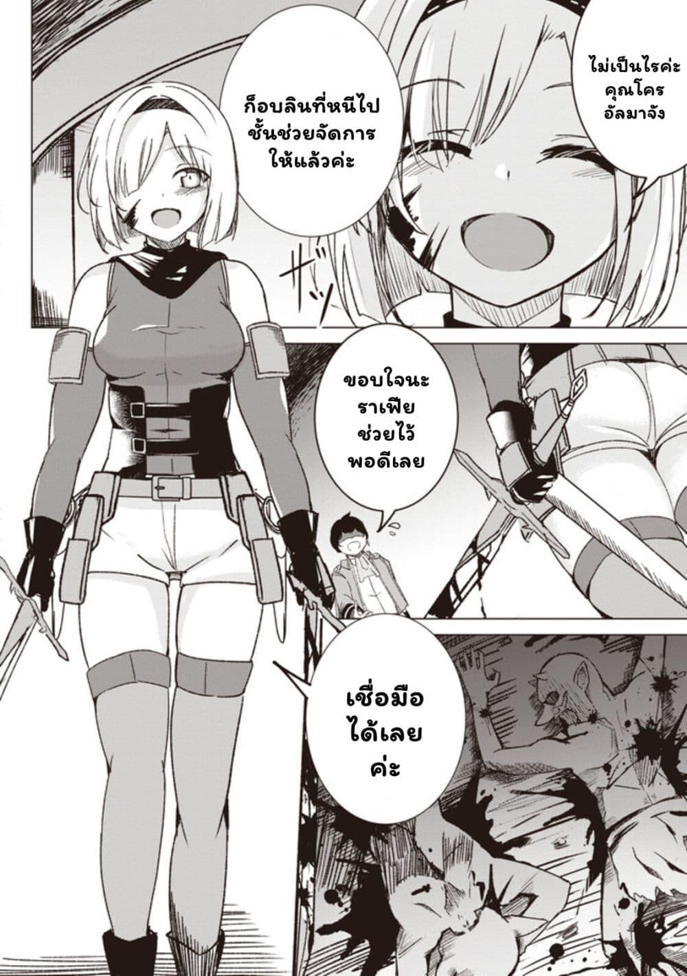 Manga-lc-com อ่านมังงะ อ่านการ์ตูน ออนไลน์ ฟรี Another World’s Highest Guild Leader ~I’m the Weakest in the Guild, but I Can’t Quit the Guild Because of the Heavy Love of All the Guild Members~ ตอนที่ 1 2 3 4 5 6 7 8 9 10 11 12 13 14 ฟรี ไม่มีโฆษณา Manga-lc - อ่าน มังงะ อ่าน การ์ตูน ออนไลน์ อ่านมังงะ ฟรี