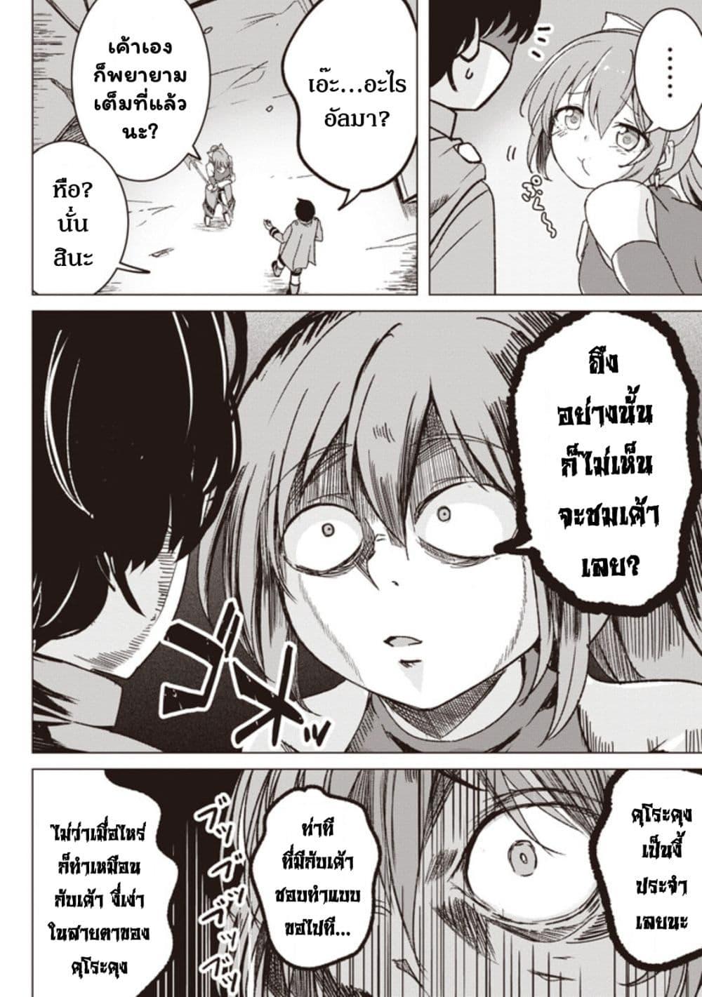 Manga-lc-com อ่านมังงะ อ่านการ์ตูน ออนไลน์ ฟรี Another World’s Highest Guild Leader ~I’m the Weakest in the Guild, but I Can’t Quit the Guild Because of the Heavy Love of All the Guild Members~ ตอนที่ 1 2 3 4 5 6 7 8 9 10 11 12 13 14 ฟรี ไม่มีโฆษณา Manga-lc - อ่าน มังงะ อ่าน การ์ตูน ออนไลน์ อ่านมังงะ ฟรี
