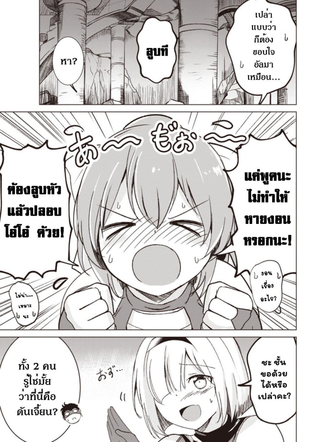 Manga-lc-com อ่านมังงะ อ่านการ์ตูน ออนไลน์ ฟรี Another World’s Highest Guild Leader ~I’m the Weakest in the Guild, but I Can’t Quit the Guild Because of the Heavy Love of All the Guild Members~ ตอนที่ 1 2 3 4 5 6 7 8 9 10 11 12 13 14 ฟรี ไม่มีโฆษณา Manga-lc - อ่าน มังงะ อ่าน การ์ตูน ออนไลน์ อ่านมังงะ ฟรี