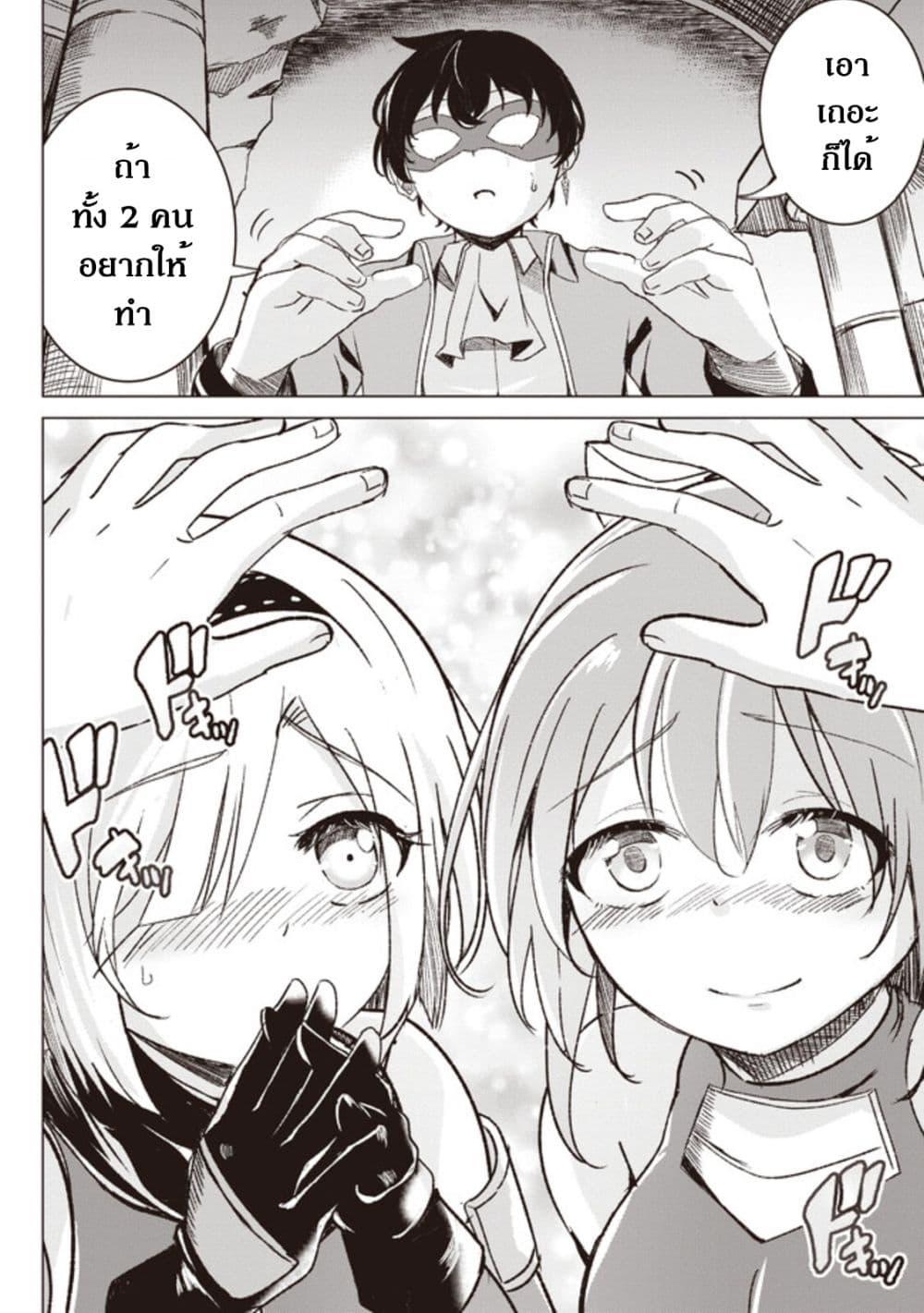 Manga-lc-com อ่านมังงะ อ่านการ์ตูน ออนไลน์ ฟรี Another World’s Highest Guild Leader ~I’m the Weakest in the Guild, but I Can’t Quit the Guild Because of the Heavy Love of All the Guild Members~ ตอนที่ 1 2 3 4 5 6 7 8 9 10 11 12 13 14 ฟรี ไม่มีโฆษณา Manga-lc - อ่าน มังงะ อ่าน การ์ตูน ออนไลน์ อ่านมังงะ ฟรี