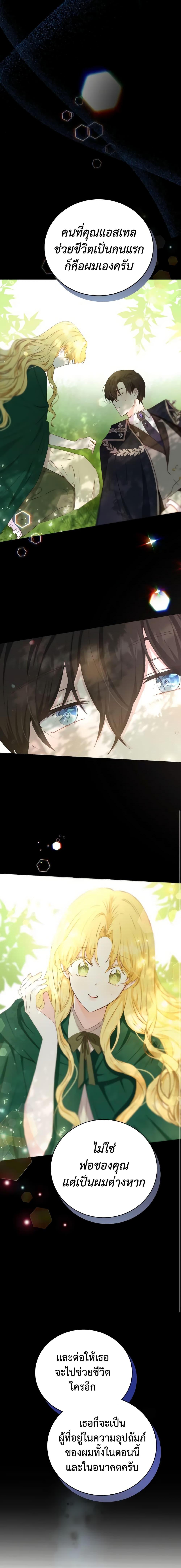 Manga-lc-com อ่านมังงะ อ่านการ์ตูน ออนไลน์ ฟรี He’s My Real Brother, Duke ตอนที่ 1 2 3 4 5 6 7 8 9 10 11 12 13 14 ฟรี ไม่มีโฆษณา Manga-lc - อ่าน มังงะ อ่าน การ์ตูน ออนไลน์ อ่านมังงะ ฟรี