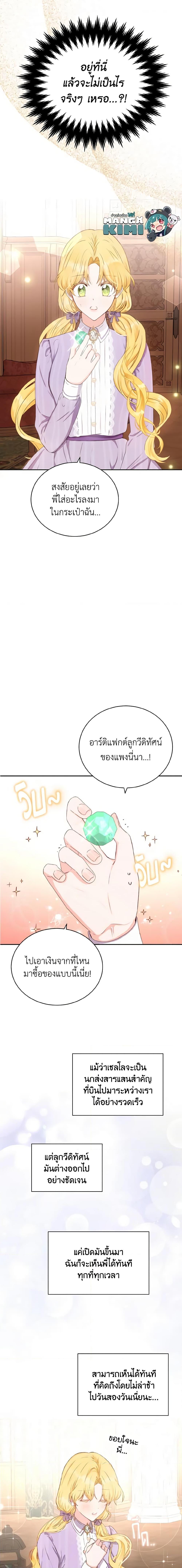 Manga-lc-com อ่านมังงะ อ่านการ์ตูน ออนไลน์ ฟรี He’s My Real Brother, Duke ตอนที่ 1 2 3 4 5 6 7 8 9 10 11 12 13 14 ฟรี ไม่มีโฆษณา Manga-lc - อ่าน มังงะ อ่าน การ์ตูน ออนไลน์ อ่านมังงะ ฟรี