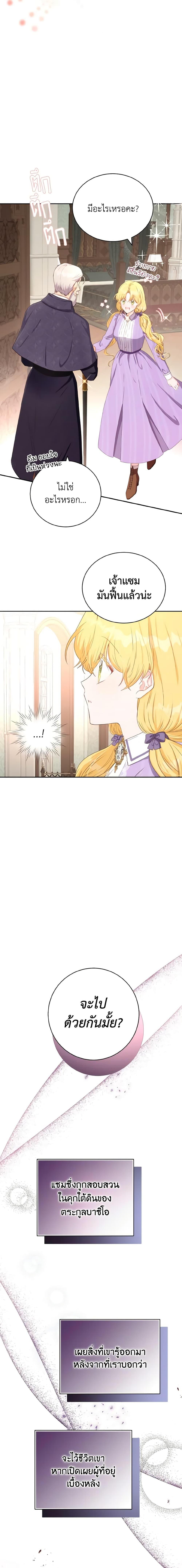 Manga-lc-com อ่านมังงะ อ่านการ์ตูน ออนไลน์ ฟรี He’s My Real Brother, Duke ตอนที่ 1 2 3 4 5 6 7 8 9 10 11 12 13 14 ฟรี ไม่มีโฆษณา Manga-lc - อ่าน มังงะ อ่าน การ์ตูน ออนไลน์ อ่านมังงะ ฟรี