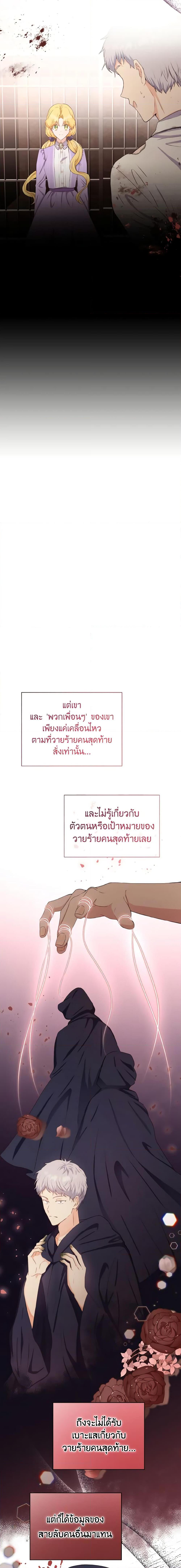 Manga-lc-com อ่านมังงะ อ่านการ์ตูน ออนไลน์ ฟรี He’s My Real Brother, Duke ตอนที่ 1 2 3 4 5 6 7 8 9 10 11 12 13 14 ฟรี ไม่มีโฆษณา Manga-lc - อ่าน มังงะ อ่าน การ์ตูน ออนไลน์ อ่านมังงะ ฟรี