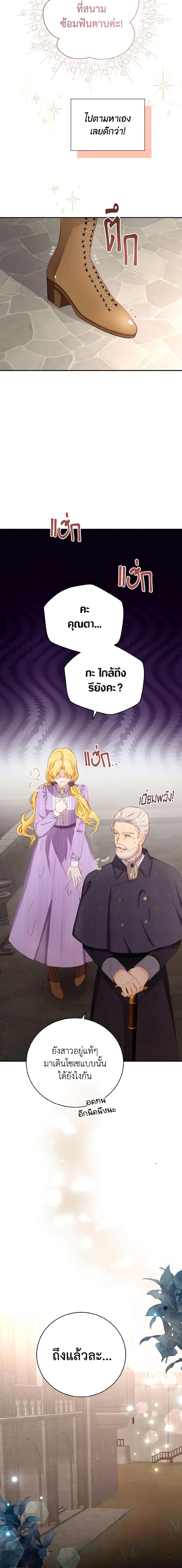 Manga-lc-com อ่านมังงะ อ่านการ์ตูน ออนไลน์ ฟรี He’s My Real Brother, Duke ตอนที่ 1 2 3 4 5 6 7 8 9 10 11 12 13 14 ฟรี ไม่มีโฆษณา Manga-lc - อ่าน มังงะ อ่าน การ์ตูน ออนไลน์ อ่านมังงะ ฟรี