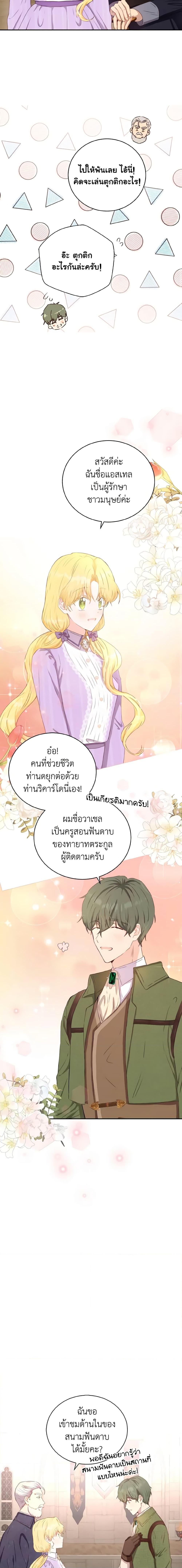 Manga-lc-com อ่านมังงะ อ่านการ์ตูน ออนไลน์ ฟรี He’s My Real Brother, Duke ตอนที่ 1 2 3 4 5 6 7 8 9 10 11 12 13 14 ฟรี ไม่มีโฆษณา Manga-lc - อ่าน มังงะ อ่าน การ์ตูน ออนไลน์ อ่านมังงะ ฟรี