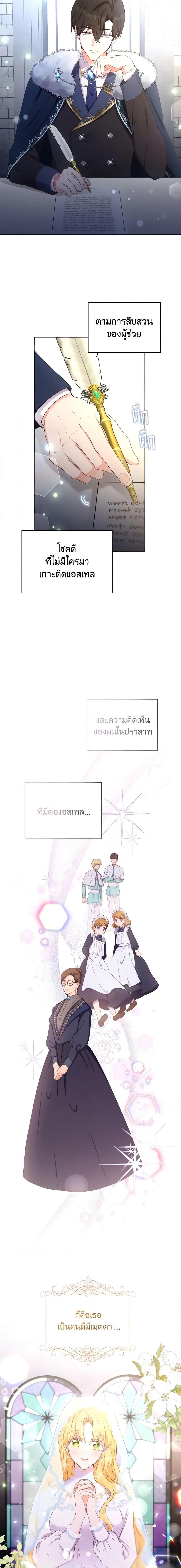 Manga-lc-com อ่านมังงะ อ่านการ์ตูน ออนไลน์ ฟรี He’s My Real Brother, Duke ตอนที่ 1 2 3 4 5 6 7 8 9 10 11 12 13 14 ฟรี ไม่มีโฆษณา Manga-lc - อ่าน มังงะ อ่าน การ์ตูน ออนไลน์ อ่านมังงะ ฟรี