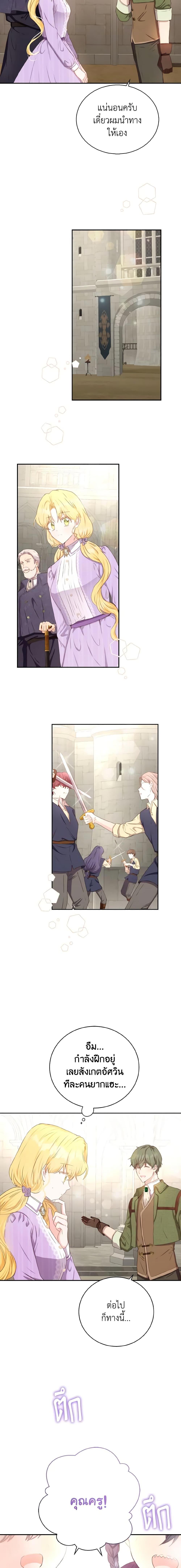 Manga-lc-com อ่านมังงะ อ่านการ์ตูน ออนไลน์ ฟรี He’s My Real Brother, Duke ตอนที่ 1 2 3 4 5 6 7 8 9 10 11 12 13 14 ฟรี ไม่มีโฆษณา Manga-lc - อ่าน มังงะ อ่าน การ์ตูน ออนไลน์ อ่านมังงะ ฟรี