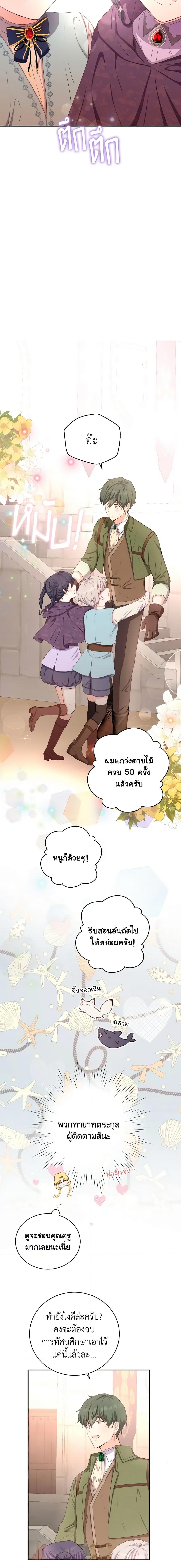 Manga-lc-com อ่านมังงะ อ่านการ์ตูน ออนไลน์ ฟรี He’s My Real Brother, Duke ตอนที่ 1 2 3 4 5 6 7 8 9 10 11 12 13 14 ฟรี ไม่มีโฆษณา Manga-lc - อ่าน มังงะ อ่าน การ์ตูน ออนไลน์ อ่านมังงะ ฟรี