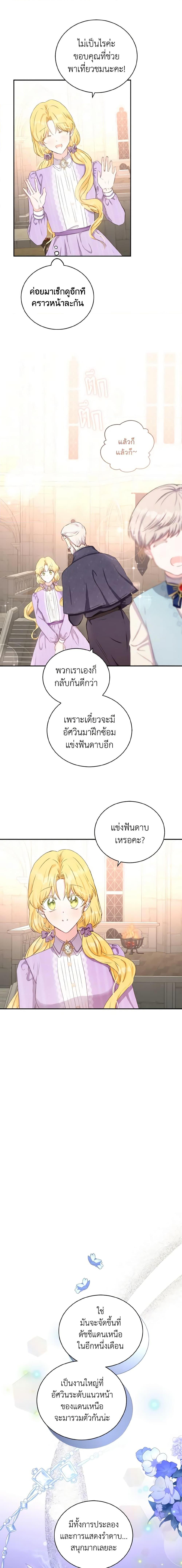 Manga-lc-com อ่านมังงะ อ่านการ์ตูน ออนไลน์ ฟรี He’s My Real Brother, Duke ตอนที่ 1 2 3 4 5 6 7 8 9 10 11 12 13 14 ฟรี ไม่มีโฆษณา Manga-lc - อ่าน มังงะ อ่าน การ์ตูน ออนไลน์ อ่านมังงะ ฟรี