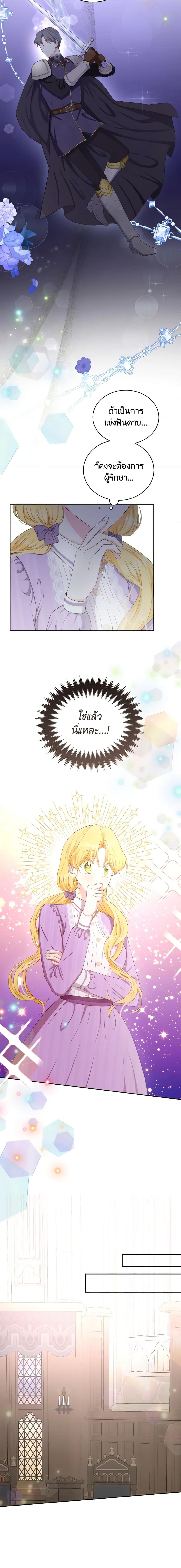 Manga-lc-com อ่านมังงะ อ่านการ์ตูน ออนไลน์ ฟรี He’s My Real Brother, Duke ตอนที่ 1 2 3 4 5 6 7 8 9 10 11 12 13 14 ฟรี ไม่มีโฆษณา Manga-lc - อ่าน มังงะ อ่าน การ์ตูน ออนไลน์ อ่านมังงะ ฟรี