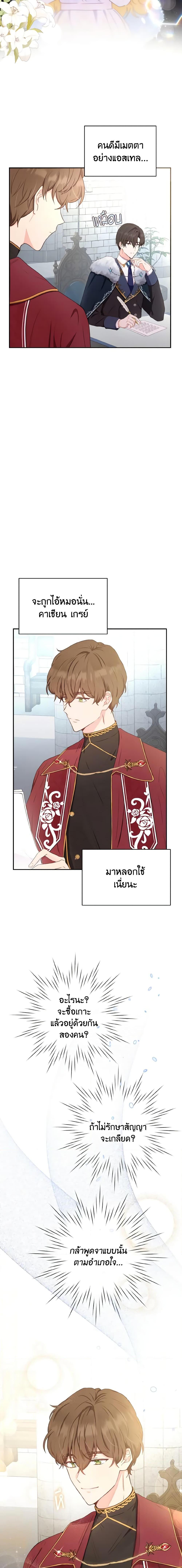 Manga-lc-com อ่านมังงะ อ่านการ์ตูน ออนไลน์ ฟรี He’s My Real Brother, Duke ตอนที่ 1 2 3 4 5 6 7 8 9 10 11 12 13 14 ฟรี ไม่มีโฆษณา Manga-lc - อ่าน มังงะ อ่าน การ์ตูน ออนไลน์ อ่านมังงะ ฟรี